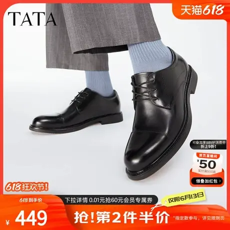 Tata他她商务正装皮鞋男士英伦真皮结婚新郎鞋2024秋新款72M23CM4图片