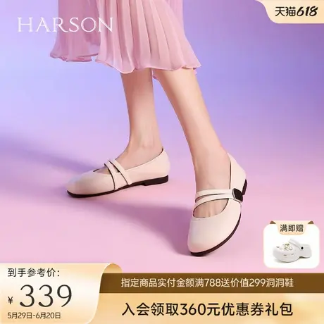 哈森玛丽珍女鞋秋季新款元气少女减龄大头平底单鞋HWL240107商品大图