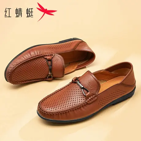 红蜻蜓男鞋夏季镂空透气休闲皮鞋男士真皮乐福鞋软底软面豆豆鞋子图片