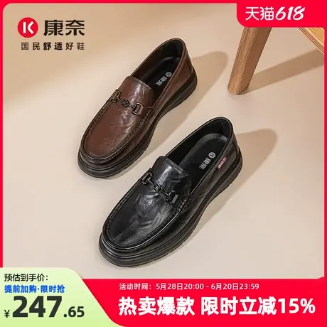 康奈男鞋2025春季新款英伦复古潮流休闲百搭乐福皮鞋男驾车豆豆鞋图片