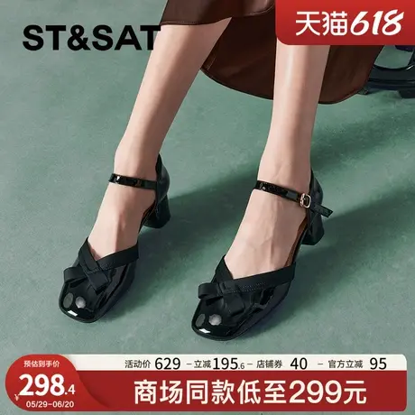 星期六法式复古玛丽珍单鞋女春秋新款粗跟包头凉鞋SSC1114007商品大图