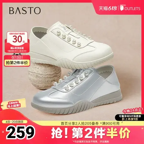 百思图2025春季新款商场同款简约休闲德训鞋平跟女休闲鞋E5261AM5商品大图