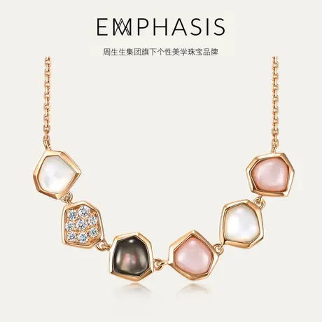 周生生集团旗下品牌EMPHASIS合系列18K金贝母钻石项链92214N商品大图