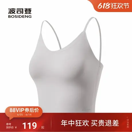 波司登2025夏季新款户外防紫外线遮阳防晒UPF100+凉感背心吊带女商品大图