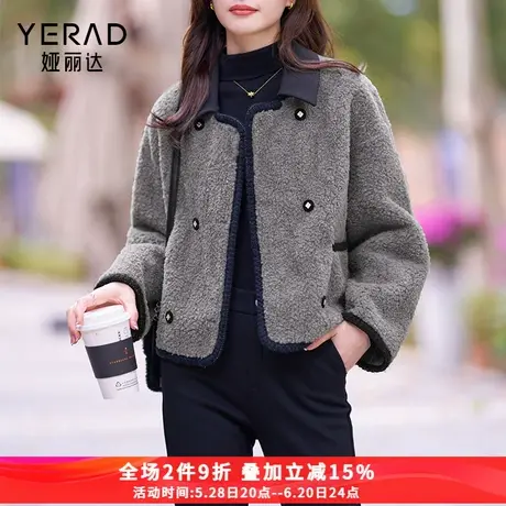 娅丽达翻领小香风皮草外套女冬季2024新款加厚保暖羊羔毛上衣商品大图