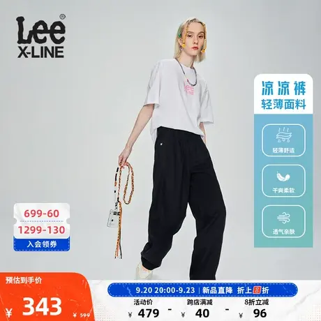 LeeXLINE 23新品轻薄宽腿休闲裤黑色女凉凉裤潮LWB005533201图片