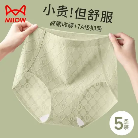猫人高腰内裤女生100%全棉抗菌裆2025新款收腹透气无痕三角短裤头商品大图
