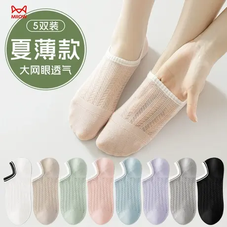 猫人船袜女夏季薄款防滑不掉跟网眼透气2025新款浅口隐形短袜子商品大图