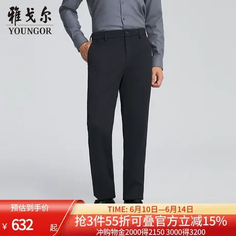 【商场同款】雅戈尔男士长裤秋冬新款官方商务休闲上班穿长裤男商品大图