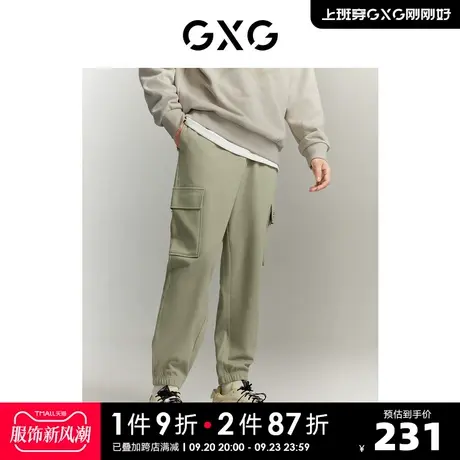 GXG【热卖】23年秋新品多口袋潮搭舒适束脚裤纯色卫裤休闲长裤男商品大图