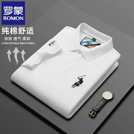 罗蒙轻奢高端纯棉刺绣POLO衫男士短袖t恤夏季薄款休闲半袖体恤N2Z图片