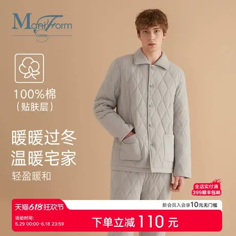 曼妮芬Maniform cotton冬季睡衣家居服加厚开襟长袖长裤套装棉服商品大图