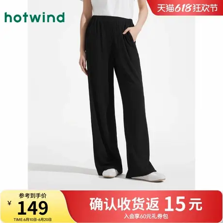 热风黑色直筒休闲长裤2025年夏季新款女士肌理直筒裤显瘦阔腿裤商品大图
