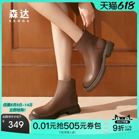森达弹力靴女靴冬款羊皮复古超软休闲时装短靴ZTE01图片