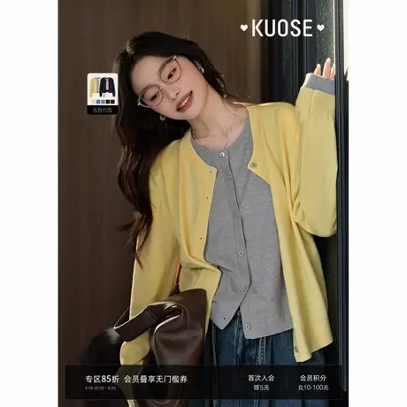阔色假两件针织衫开衫外套毛衣女2025春季新款内搭打底衫上衣商品大图