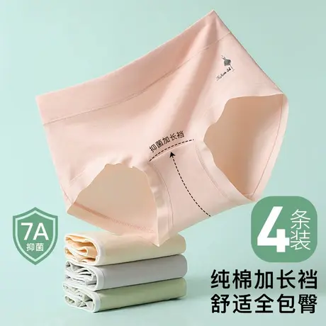 梦芭蒂内裤女裆部加长不夹屁屁不卡裆纯棉裆透气女式三角裤头商品大图