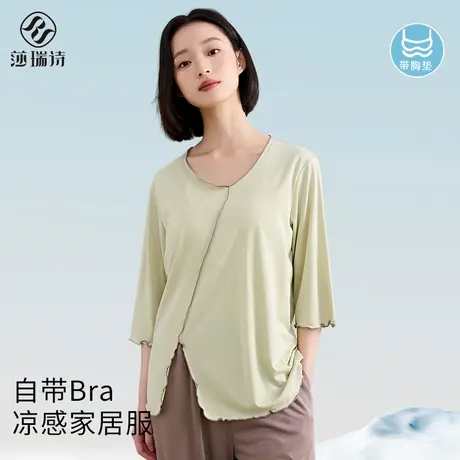 冰丝睡衣女带胸垫一体半袖上衣夏季薄款凉感家居服睡裤套装可外穿图片
