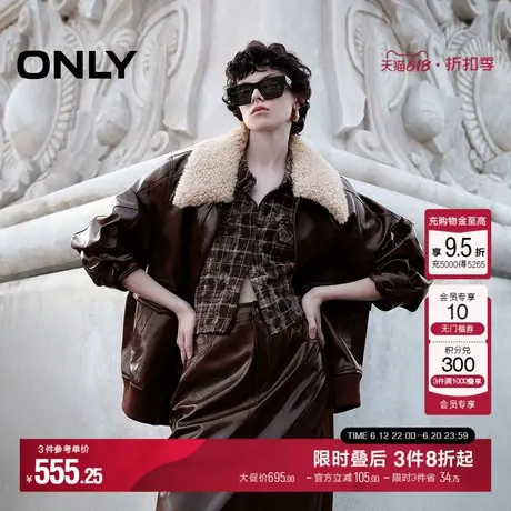 ONLY夏季潮流复古风大毛领口袋宽松长袖外套女|1243PU004商品大图