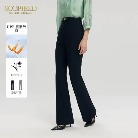 【防晒】Scofield女装优雅通勤修身微喇西装裤2025夏季新品图片
