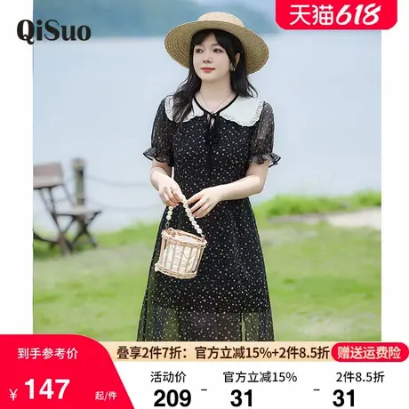 绮娑大码女装夏装新款度假风法式显瘦胖MM雪纺连衣裙碎花A字长裙图片