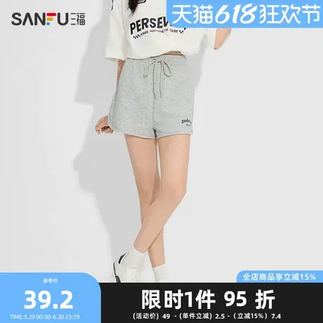 三福女夏季美式英文开叉脚口沙滩裤 潮流宽松弧摆短裤497963商品大图