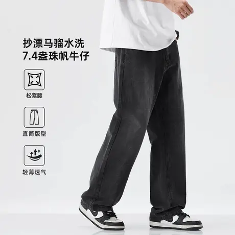 hansca纯棉斜纹牛仔裤男2025年春季新款复古多重水洗宽松直筒裤子图片