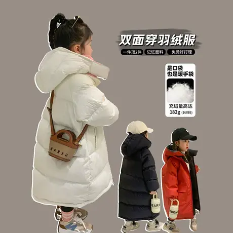 儿童羽绒服商品大图