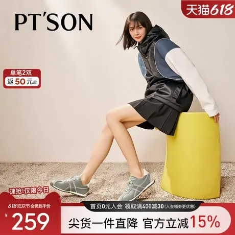 百田森女士休闲鞋粉色德训鞋女2025新款软底不累脚女鞋厚底运动鞋商品大图