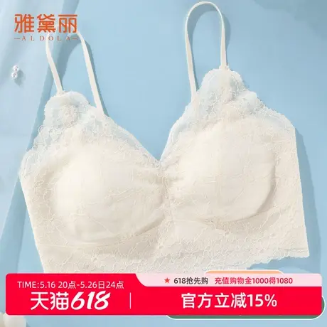雅黛俪吊带内衣性感蕾丝无痕美背背心文胸一体夏季薄款无钢圈新品图片