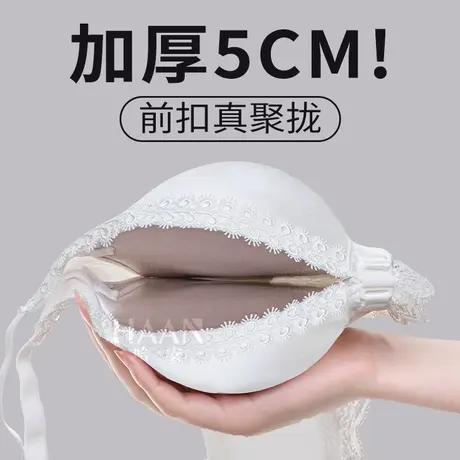 平胸飞机场显大加厚5CM前扣内衣女背后交叉美背白色小胸聚拢文胸商品大图