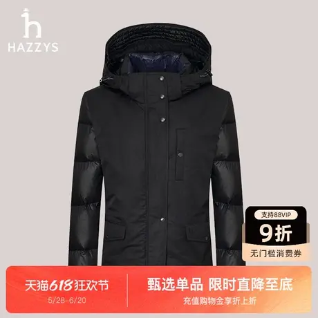 Hazzys哈吉斯拼接休闲羽绒服女冬季简约潮流时尚通勤休闲时尚外套商品大图