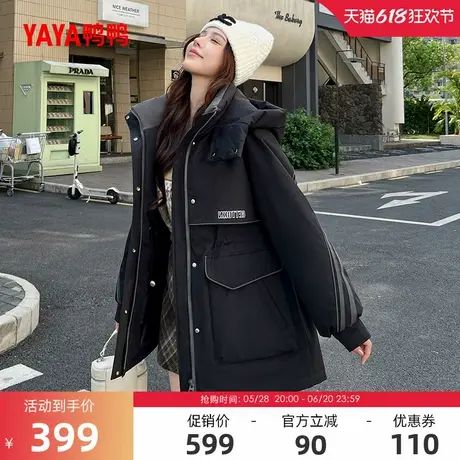 鸭鸭羽绒服女士2024冬季反季中长款时尚百搭休闲保暖90鸭绒外套A商品大图