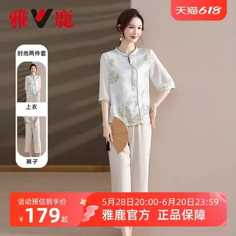 雅鹿妈妈装女式套装2025新款中老年洋气宽松新中式上衣小衫两件套图片