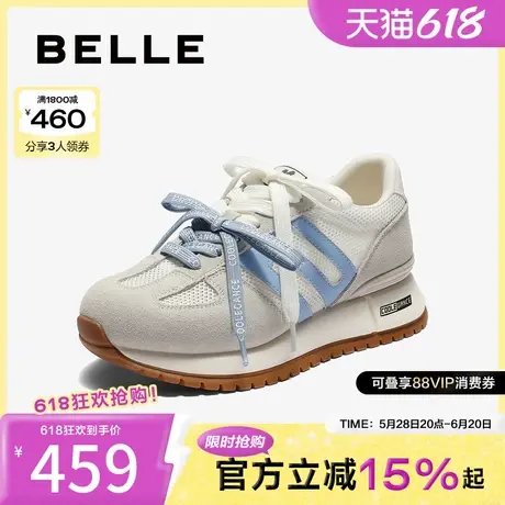 百丽撞色跑道阿甘鞋女2025夏新商场同款厚底增高休闲鞋D9P1DBM5商品大图