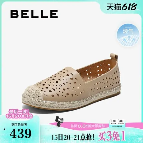 百丽女鞋子网面透气夏季一脚蹬渔夫鞋平底休闲浅口单鞋B2479BA5图片