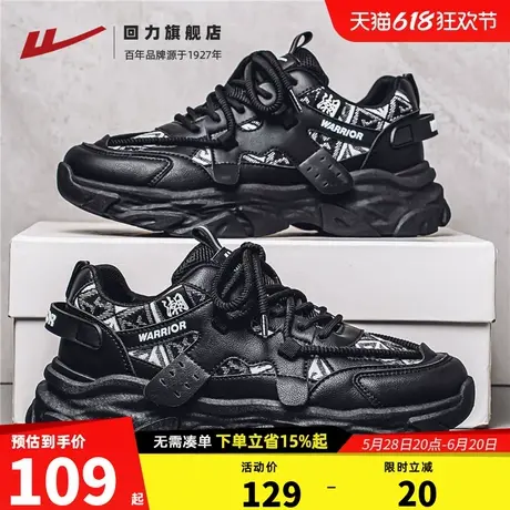 回力男鞋老爹鞋男款2025新款夏季时尚潮鞋休闲百搭黑武士运动鞋男商品大图