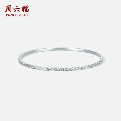 周六福铂金pt950手镯女款碎碎冰圆形空心手镯618送女朋友礼物官方商品大图