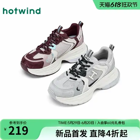 热风厚底老爹鞋女款2025年秋季新款米红运动休闲鞋通勤百搭女鞋子商品大图