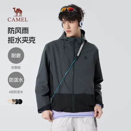 骆驼男装时尚夹克户外轻量防风防水登山服春秋季外套男女旅行服商品大图