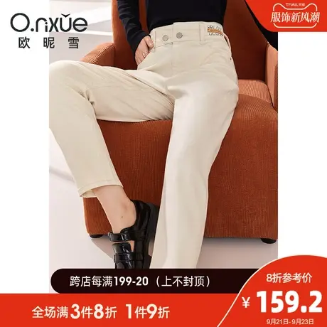 欧昵雪2023秋季新款时尚工字扣绣花显瘦九分休闲裤女修身高腰裤子图片