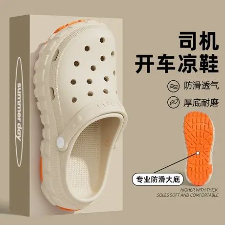开车洞洞鞋男款防滑2025新款夏季防臭沙滩拖鞋司机专用凉鞋男外穿商品大图