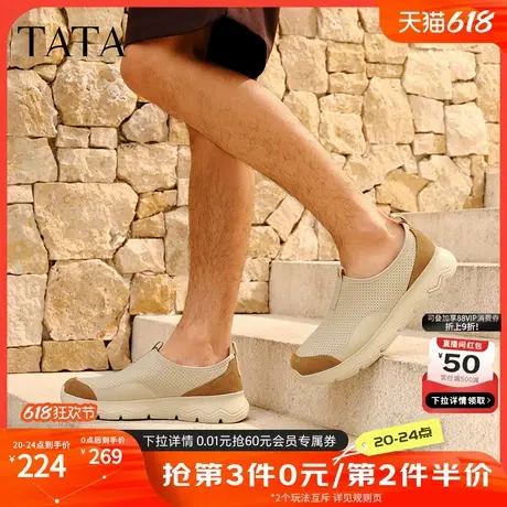 TATA他她休闲透气运动鞋男软底一脚蹬爸爸鞋2025夏季新款PEX01BM5商品大图
