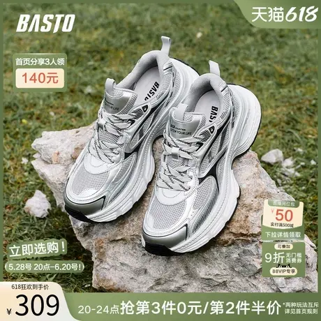 父亲节礼物百思图春夏商场新款老爹鞋厚底男运动休闲鞋D5118CM4商品大图