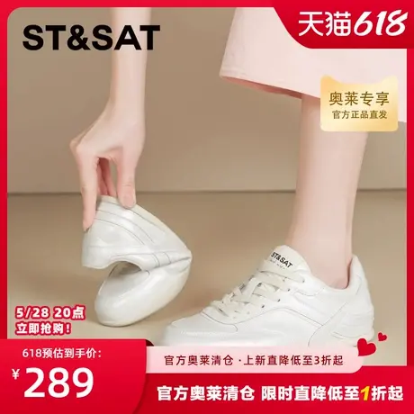 星期六德训鞋女2025新款夏季百搭休闲运动鞋软底小白鞋透气阿甘鞋图片
