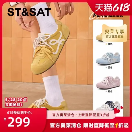 星期六轻便软底德训鞋女款2025春季新款运动鞋子百搭休闲鞋阿甘鞋商品大图