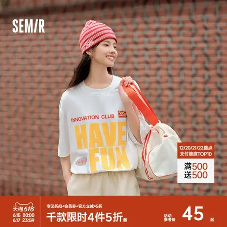 森马短袖T恤男2024夏新款美式学院风情侣装吸湿排汗撞色印花上衣商品大图