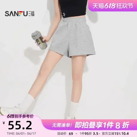 三福女夏季花边拼接短裤 时尚休闲宽松松紧腰沙滩裤女501857商品大图