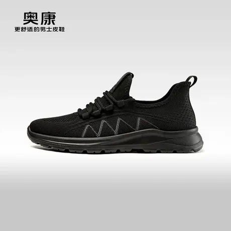 Aokang奥康2024春秋季新款时尚休闲鞋男飞织透气轻质舒适运动鞋潮商品大图