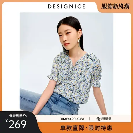 迪赛尼斯夏季新款优雅设计感上衣小衫荷叶边碎花短袖雪纺衫女商品大图