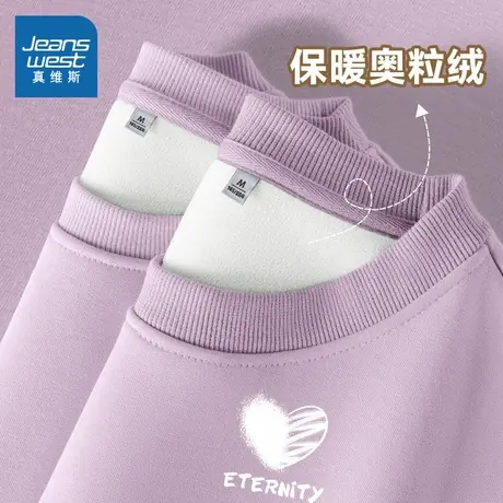 KMV真维斯紫色卫衣女2025新款秋冬季加绒保暖套头上衣慵懒风外套商品大图